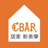CBAR吸霸:居家收納聰明化