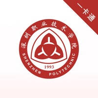 深职通 深职通