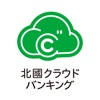 北國クラウドバンキングアプリ 北國クラウドバンキングアプリ