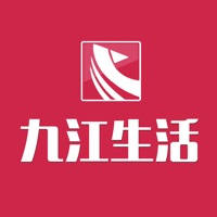 九江生活APP 九江生活APP
