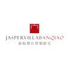 Jasper Villa Banqiao新板傑仕堡樂齡宅