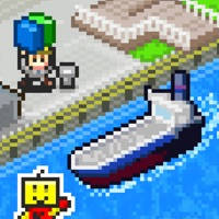 出港!!コンテナ丸 出港!!コンテナ丸