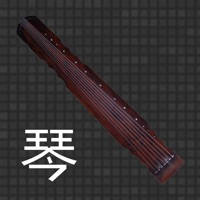 X Guqin Tuner Pro