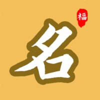 万家起名-生辰八字算命取名字软件