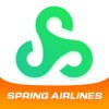 Spring Airlines – Just Fly