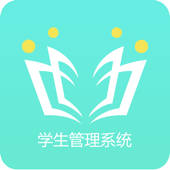 学生管理系统