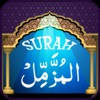 Surah Muzammil