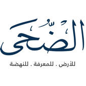 DHOHA Magazine
