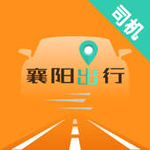 襄阳出行司机 襄阳出行司机