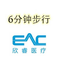 6分钟步行测试