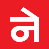 Nepal : Weekly Magzine