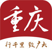 新重庆——重庆宣传大数据云平台 新重庆——重庆宣传大数据云平台
