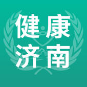 健康济南-一卡通行,信息共享 健康济南-一卡通行,信息共享