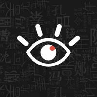 时光慧眼 时光慧眼