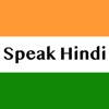 Fast – Speak Hindi Language