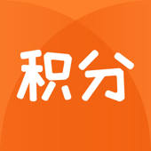 每天积分