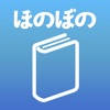 CarePalette 多言語アプリ for NEXT CarePalette 多言語アプリ for NEXT