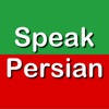 Fast – Speak Persian