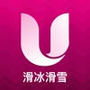 Umefit滑冰滑雪-教练场地陪练 Umefit滑冰滑雪-教练场地陪练