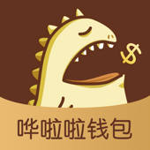 哗啦啦钱包 哗啦啦钱包