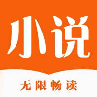 小说大全-追书小说阅读神器