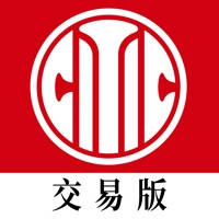 中信期货-交易版
