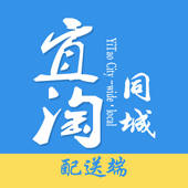 宜淘骑手