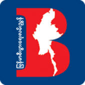 Myanmar Business Directory Myanmar Business Directory