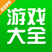 4399游戏盒 4399游戏盒