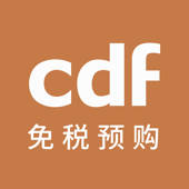 cdf免税预购-中免集团官方商城 cdf免税预购-中免集团官方商城