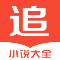 小说追书大全 – 全本电子书阅读器 小说追书大全 – 全本电子书阅读器