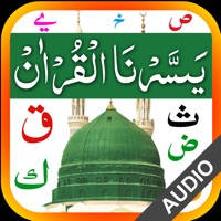 Yassarnal Quran with Audio