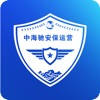 中海驰NMS