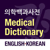 KorEng Encyclo Medic 의학사전 KorEng Encyclo Medic 의학사전