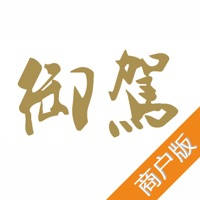 电子停车券