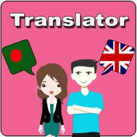 Bengali To English Translator Bengali To English Translator