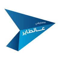 Masarify 3altayer Masarify 3altayer