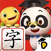 熊猫博士识字 – 儿童认字古诗互动阅读软件
