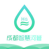 成都智慧河管