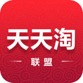 天天淘联盟-全新版