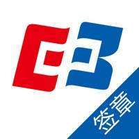 扫码签章 扫码签章