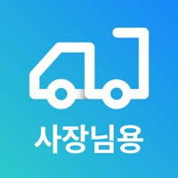 위매치다이사 업체용 – 이사/청소업체 평가정보센터