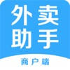 外卖助手商家端 外卖助手商家端