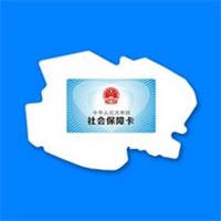 青海人社通 青海人社通