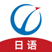 未名天日语-标准日本语学习平台 未名天日语-标准日本语学习平台