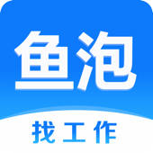 鱼泡网-建筑工地工人招工找活求职招聘找工作