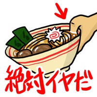 こんな〇〇はいやだZ