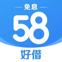 58好借 58好借
