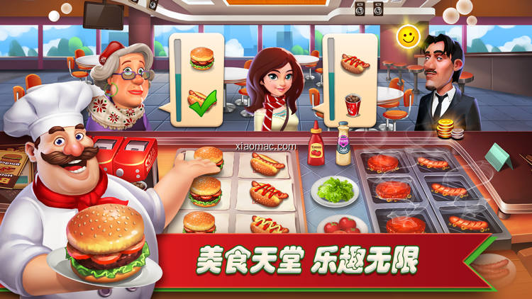 【图】梦幻餐厅-美食料理烹饪家厨房做饭游戏(截图1)