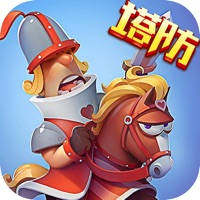 塔防守卫-策略卡牌塔防游戏 塔防守卫-策略卡牌塔防游戏